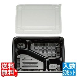 夢彩ごぜん TSR-24-20A黒/透明(50セット) 写真1
