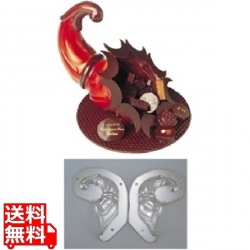 デコレリーフ チョコレートモルド ホーン型 EU-735 写真1