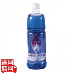 レインボーオイル OL-1000 ブルー(B) 写真1