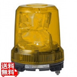 強耐振型LED大型回転灯(黄) 写真1