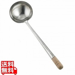 中国製ステン中華お玉 2号(約360cc)【旧加大 写真1