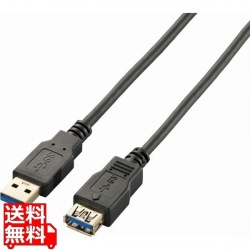 USB3.0延長ケーブル(A-A) 写真1