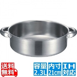 KO19-0IH外輪鍋蓋無 21cm 業務用 ※ IH対応 IH (100V/200V)とガス火対応 写真1