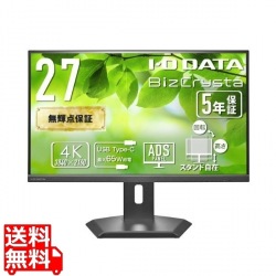 5年保証65W給電 4K27型液晶 写真1