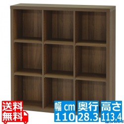 フリーラック 白井産業  シェルフ オープンラック 本棚 インテリア棚 収納 A4 ダークブラウン 約幅110 高さ113 奥行28cm セパルテック SEP-1111DK 写真1