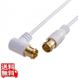 アンテナケーブル ごく細 S2.5C-FB 片側L字 10m 写真1