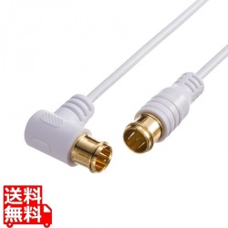 アンテナケーブル ごく細 S2.5C-FB 片側L字 10m 写真1