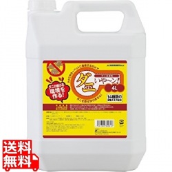 ダニいや?ン！ 4L 写真1
