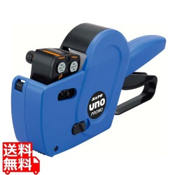 ハンドラベラー uno FOOD 写真1