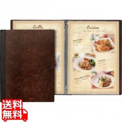 木製メニューブック SHO-105 B4(280x380)/4ページ・隠しメニューピン仕様 写真1