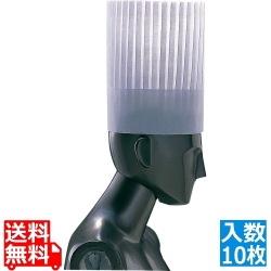 クラシック シェフハット(10枚入)N25000 H250 写真1