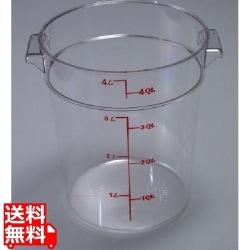 丸型 フードコンテナー身 RFSCW22(135) 写真1