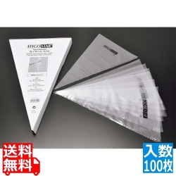 HYGO 使い捨て絞り袋(箱入り)32201(100枚入) 写真1