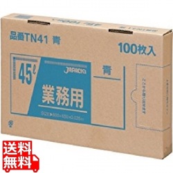 メタロセン配合ポリ袋100枚BOX 写真1