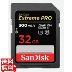 サンディスク エクストリーム プロ SDHC UHS-IIカード32GB 写真1