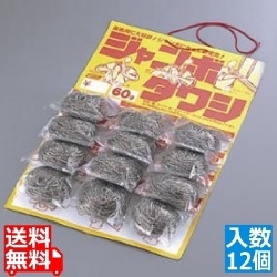 EBM 18-8 ジャンボタワシ 台紙付(60g12個付) 写真1