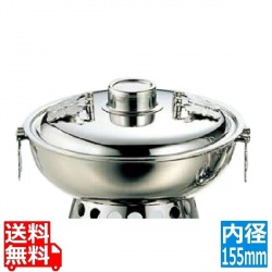 UK 18-8 1人用しゃぶしゃぶ鍋 15.5cm 写真1