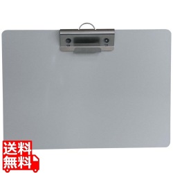 アルミクリップボード ACB-B4 横 写真1