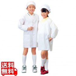 學童給食衣シングル SKV358 2号 M 写真1