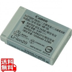 バッテリーパック 写真1