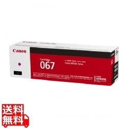トナーカートリッジ 067 マゼンタ 写真1