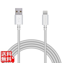 Lightningケーブル/高耐久/2.0m/ホワイト 写真1