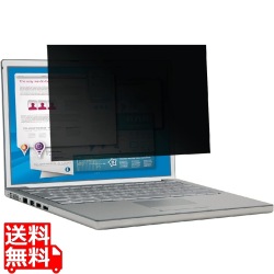 液晶保護フィルター/のぞき見防止/抗菌/Panasonic CF-SV・CF-SZシリーズ専用(12.1インチ) 写真1
