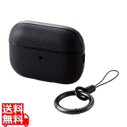AirPods Pro 第2世代 ( 2022 ) ケース ヴィーガンレザー カバー 衝撃吸収 落下防止 カラビナ付 ワイヤレス充電 MagSafe充電対応 背面RESETボタン対応 ブラック 写真1