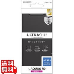AQUOS R9 ソフトレザーケース 薄型 磁石付 写真1