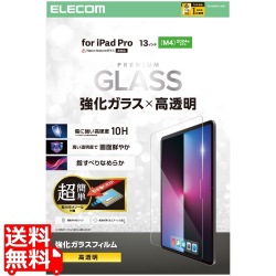 13インチiPad Pro(M4) ガラスフィルム 高透明 超簡単貼り付けツール付 写真1