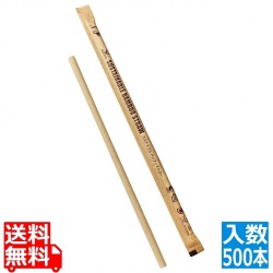 サステナブルバンブーストロー(500本入)直径6×210mm 写真1