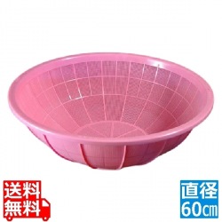 サンコーざる 大 ピンク 写真1