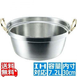 キングデンジ 料理鍋(目盛付) 30cm ※IH対応(100V/200V) 業務用 写真1