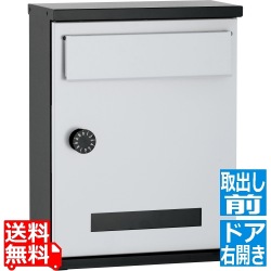 アンテ 右開き シルバー 写真1