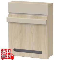 壁掛けポスト 窓付き 鍵付き 郵便ポスト 木目 A4サイズ レターパック 大きめ投函口 大容量 フロントオープン式  錆びにくい スカイブルー グレージュ 写真1