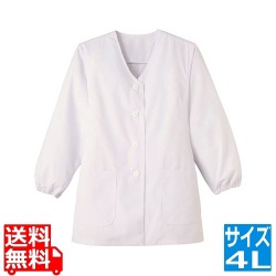 女性用調理衣 長袖 FA-3304L 写真1
