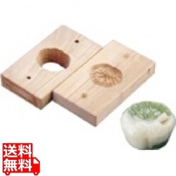 手彫物相型(上生菓子用) 蓮葉 写真1