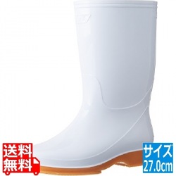 ハイパーV 衛生長靴 #4000 27.0cm 写真1