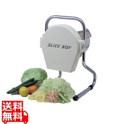 スライス・ボーイ MSC-90 ※スライス円盤(0.8mm厚2枚刃)付属 業務用 写真1