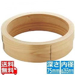 桧 円付鍋用 台輪 30cm用 写真1