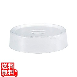 ビュッフェ用中華鍋用カバー 36cm用 写真1