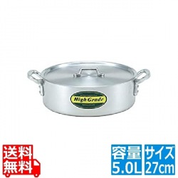 ハイグレード アルミ外輪鍋 27cm(5.0L) 写真1