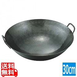 山田/鉄打出中華鍋 1.2mm(取手溶接)30cm 業務用 写真1