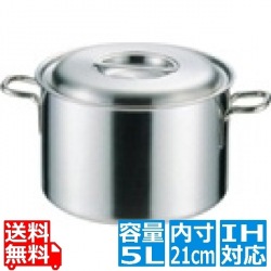 プロデンジ 半寸胴鍋 21cm 業務用 ※ IH対応 IH (100V/200V)とガス火対応 写真1
