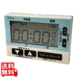 防滴音声タイマー(99分59秒計) CT-800V 写真1