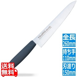 TOJIRO Color カラー庖丁 ぺティーナイフ 15cm ブラックF-251BK 写真1