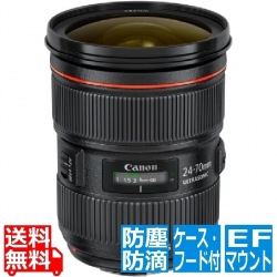 EF24-70mm F2.8L II USM (5175B001) 写真1
