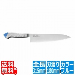 龍治ステンカラー牛刀180RYS-13BLブルー 写真1