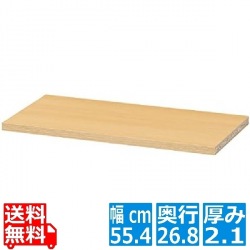 タナリオ専用 追加移動棚 白井産業 耐荷重10kg 専用取付金具付 使用ラック本体外寸幅59 奥行29cm用 ナチュラルブラウン 木目 TNL-T59ANA 写真1