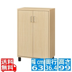 下駄箱 シューズボックス 玄関収納 木製 追加や買い替えにぴったりな幅63cmサイズ 約12?18足収納 ナチュラルブラウン木目柄 写真1